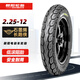 
Chaoyang Chaoyang electric vehicle tire 300-10 vacuum tire 3.00-10 outer tire 14x3.2 electric vehicle wire explosion-proof tire 3.00-10 Chaoyang eight-layer explosion-proof vacuum tire H687