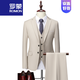 Luo Meng high-end men's suit suit, professional formal wear, Korean style slim fit groom's wedding dress and groomsmen's suit, apricot three-piece suit (top + vest + trousers) XL