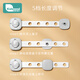 Kosdeni drawer lock child safety lock cabinet door drawer anti-opening anti-pinching baby sliding door refrigerator lock 6-pack