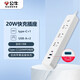 Bull (BULL) socket/smart USB plug/row plug/slide basic USB/Type-c fast charging socket [20W fast charging] 6 jack * white 1.8 meters U12033