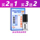 港优【官旗个护】维克多香港足霸皮肤抗菌喷剂20ml润肤X757 【买<2>送1】实发3支 20ml 3瓶 X757