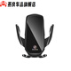 Suitable for Buick Envision Encore Envision GX Verona Yinglang Regal GL8 Car Mobile Phone Stand Navigation G18 Avia/20/Avenir[653]20