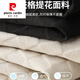Pierre Cardin Ice Silk Pantal