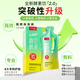 SIMEITOL Hi-Eat Enzyme Drink Plant Fruit and Vegetable Fruit Original Liquid Plum Probiotic Drink White Kidney Bean Block 10 Boxes 315*10