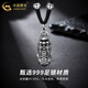 China Gold (CHINA GOLD) Lucky Pixiu Pendant Men's Foot Silver Trendy Cool High-Quality Silver Necklace Valentine's Day Birthday Gift for Girlfriend and Wife Jingsuda Silver Pixiu Necklace + Light Beads