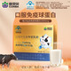 
10 bags of Kangenbelising beef colostrum powder helps enhance human immunity and validity period 25.8 three boxes (one month quantity)