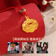 China Gold (CHINA GOLD) Gold Necklace Baby Gold Jewelry Safe Lock Pure Gold Pendant Baby Full Moon 100th Birthday Gift for Children Pure Gold Xiaofu Lock Necklace-Children's Style Jingsuda