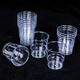 Fangcaodi disposable cups 200ML*20 pieces, transparent drinking cups, tea cups, thickened aviation cups, step cups, beer cups
