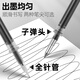 
[Essential for school start] Hobbies (AIHAO) are listed as neutral refill 0.5mm full syringe water refill for students' exams 20 black caps 1389