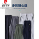 皮尔卡丹（pierre cardin）冰丝裤子男夏季薄款垂感速干弹力束脚休闲宽松高端丝滑运动长裤运 4855夏款直筒黑色【冰丝款】 L 175