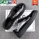 Cartelo Herrenschuhe Frühling koreanischer Stil Brockschuhe formale Lederschuhe Herren Britische Männer lässige Lederschuhe glänzende Lackleder trendy Schuhe 881 Black 41 Herrenstil
