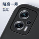 Yao film suitable for Xiaomi Redmi Note 11TPro/TPro+ mobile phone case transparent soft shell protective cover full package Redmi Note11TPro/Pro+ black matte soft shell