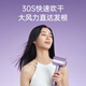 KEHEAL Kesi Water Light Essence Bomb High Speed Hair Dryer 2.7 Billion Plasma Hair Care Household Negative Ion High Power Non-Hairing Portable Hair Dryer Recommended Gift FE Yunmu Zi