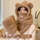 Naizhang Bear Gat Winter Guantes de bufanda lindos Estudiantes Integradas Mujeres con capucha Calidez al aire libre y fría otoño e invierno Jaki de tres piezas