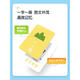 [Genuine Quick Edition] Hongen App Support Children's Literacy Card Pinyin Card Trace Red Book Exercise Book Card Word Recognition Enlightenment Literacy Card 701-800 Words