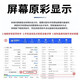 浩捷玛适用于苹果11ProMax屏幕总成苹果11触摸屏iPhone苹果11Pro液晶屏内外屏一体屏手机屏维修 苹果11屏幕总成【纯原拆机版】