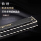 Oriental Ding Dunhuang 24-hole monophonic harmonica 12-tune beginner adult single hole single row professional playing harmonica matte black C-tune