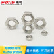 Huilid Dongming THE 304/316 stainless steel GB6172 hexagon thin nut Thin nut M4M5M6M8M10M24 M204 (1000 pieces) 304