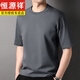 
Hengyuanxiang Spring and Autumn Pure Cotton Middle Sleeve T-shirt for Men Round Collar Sleeves, Slim Loose Base Middle-aged Half-Sleeve T-shirt Undershirt White 7003 (Pure Cotton T-shirt)-High-end 100% Comfort 175/L Size (130-155Jin [Jin equals 0.5 kg]) Size is too large