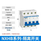 CHNT (CHNT) Interruptor de aislamiento NXHB-12532A Small 3P4P63A100A El interruptor de cuchillo reemplaza la protección del hogar NH2 20A 4P 20A 2P
