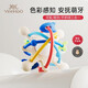 YEEHOO Manhattan hand ball baby silicone teether baby chew toy anti-eating hand bite artifact silicone Manhattan-color perception-dustproof and non-stick hair