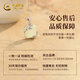 China Gold (China Gold) Kleiner Zuckerwürfel Silber Halskette für Frauen Hetian Jade Anhänger Jade Anhänger Chinesisches Valentinstag Geburtstagsgeschenk für Freundin und Frau [Hetian Jade] kleine Zuckerwürfel Halskette