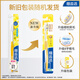 狮王（Lion）细齿洁0.01弹力护龈牙刷12支软毛家庭装深入清洁弹力刷柄京东自营