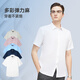 雅戈尔（YOUNGOR）短袖衬衫男素色成衣水洗衬衫弹力汉麻麻料舒适透气休闲无束缚 VSHM134915BBA白色 41