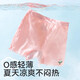 棉奇熊儿童安全裤女童打底裤防走光宝宝内裤夏季薄款小女孩平角裤中大童 WB-A757-粉+紫-2条装【防走光】 110 -M码【 体重25-35斤】