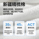 JD.com in JD.com für Kindersäure für Kinder, Baumwollsocken von Grundschule und Studenten, Campus kleine weiße Socken, Teenager Freizeit 5 Paare 20-22 cm