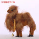 [Adornos del festival] Dunhuang Craft Simulation Camel Plush Plush Toys Pequeños adornos de camello Doll Animal Doll New No. 16 Brown