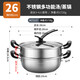 Maxcook steamer 304 stainless steel 28CM two-layer steamer thickened multi-bottom soup pot induction cooker universal MCT2127