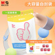 
Morning light (M/G) stationery ultra light clay children's color mud plasticine clay clay kindergarten elementary school student toys Large capacity replenishment 100g black birthday gift