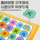 Miaowa Children's Magnetic Literacy Puzzle Children's Early Education Magnetic Baby's Bild Lesen und Erkennung von Büchern Magnetic Education Spielzeug für 3 bis 6 Jahre alt [3 Bücher insgesamt] Leben + Studium + täglich