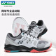 
YONEX Tennis Shoes Men's Tennis Couple Professional Sports Shoes Badminton Shoes Women's Breathable and Wear-resistant SHTSAEX-141 White/Black 43