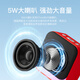 Sony Ericsson (soaiy) Bluetooth speaker small audio portable plug-in card USB player music high volume long battery life square dance wireless outdoor car listening to books and singing machine SD16 exclusive red