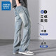 Jeanswest solid color cotton-in-support American casual jeans for men's new high street trend loose straight retro washing trousers 9901 nostalgic blue [regular] S [recommended 90-105Jin [Jin equals 0.5 kg]]