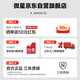 微星 设计师P60办公台式电脑（12代i5-12400F 16G 512G 2G独显 国家补贴20%）商用全套整机迷你单主机