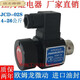 High-precision pressure relay SER JCS-02H 02N NL NLL AC250V-3A hydraulic oil pressure switch customized JCS-02H (60-350kg)