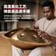 白龙吟Handpan手碟鼓乐器D小调打击乐器入门级初学专业手碟9音10音12音 黄金眼 10音【进阶款】