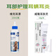 Weilong Erfuling Cat Ear Mite Medicine Ear Drops Dog Cat Ear Mite Inflammation Pet Dog Otitis Media Fungus Erfuling + Ear Bleaching 125ml Two-pronged Approach