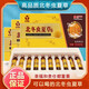 Xinyuan xinbei cordyceps sinensis напитки на питье растительный напитки