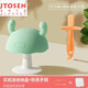 Yoshida Hisamori JTOSEN 3-6-12 months baby teether baby Manhattan hand ball chewing soft silicone giraffe new mushroom green + nano tooth stick