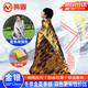 Minggu emergency blanket thermal blanket outdoor emergency pad earthquake rescue blanket double-sided rescue blanket thermal insulation sun protection double-sided gold and silver 160*210cm 5 pieces CW752601