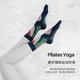 Permu's new yoga socks, Pilates five-finger socks, non-slip mid-length professional split-finger sports socks for men and women, new five-finger-garden pink and green