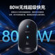 华为80W无线充电器超级快充手机立式支架底座Mate7060Pro+5040RS X653 P706050Pro+苹果耳机平板通用 盒装单品丨华为80W立式无线充 曜石灰 全新升级80W大功率+手机平