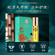 Zhenlilai Qiwei Extract Extract Essence 10 мл мужчин и женщин молодежь Back Acne Box