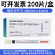 Hochdruck-Desinfektionsindikatorkartendruck Dampf Sterilisation Chemische Indikatorkarte 121 Autoklave Pot Xinhua IY1342 INDICATOR CARD 1 Box (200 Stück) 100*1