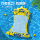 Swimbboboobo Outdoor Wasser erwachsene Kinder inblasbarer Lounge Stuhl Schwimmring schwimmendes Bett spielen Auftriebsbrett Rückenlehne Nettos Bag Floating Row