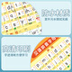 Yuan Chinese Pinyin Alphabet Wall Autocollant Pinyin Training Apprentissage Artefact Vowel Vowel First Grade Enfant Early Education Scheme [New Style] Image d'alphabétisation synchrone pour le deuxième volume de deuxième année